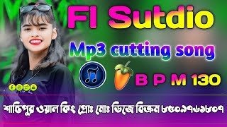 fl studio mobile cutting song 6 p dance all total song free download2024 2025 FL studio mobile Mix [upl. by Atsirtal]