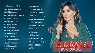 Best Songs Of Elissa 2019 اجمل اغاني اليسا من كل البومات [upl. by Krantz]