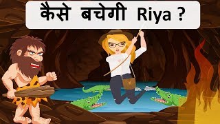 Riya aur खजाने का नक्शा  Part 4   Hindi Paheliyan  Logical Baniya [upl. by Lillith625]