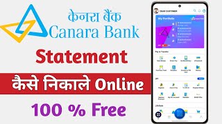 Canara Bank Statement Download Online  Canara Bank Ka Account Statement Kaise Nikale online [upl. by Suoicserp200]