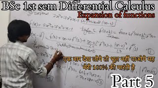 Expansion of function BSc 1st sem differential calculus [upl. by Naejeillib555]