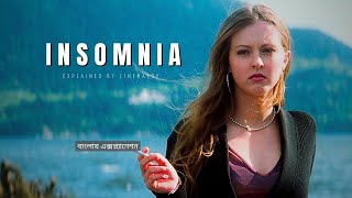 জটিল মার্ডার সাসপেন্স সিনেমার ঘটনা । Insomnia 2002 Explained in Bengali explained [upl. by Nodyroc]