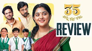 35Chinna Katha Kaadu Movie Review  Nivetha Thomas  Priyadarshi  Nanda Kishore  THYVIEW [upl. by Dwaine]