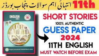 1st Year English Book 1 Short Stories Important Questions Annual 2024 Exams  All Punjab Boards [upl. by Delisle486]