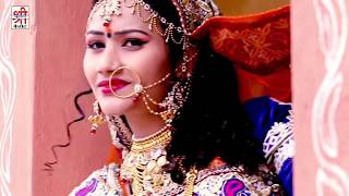 New Rajasthani Vivah Geet  Kevo To Jasrani Aau Re  Sarita Kharwal Song 2020  Nutan Gehlot [upl. by Nichy757]