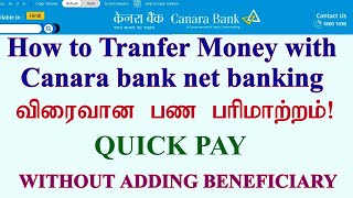 Canara bank money transfer online tamilQuick Pay canarabank quicktransfermoneytransfer [upl. by Gamaliel82]