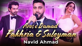 New Afghan Song  Aros e Damad  Navid Ahmad  Fakhria amp Suleyman Wedding gift [upl. by Brindle653]