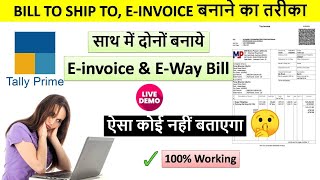 HOW TO GENERATE BILL TO SHIP TO EINVOICE  BILL TO SHIP TO INVOICE IN TALLY PRIME [upl. by Nitsraek428]