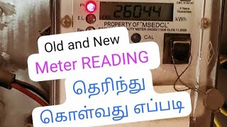 how to check EB meter READING In TAMIL check electricity reading on metereb old meter reading [upl. by Ahtnamas272]