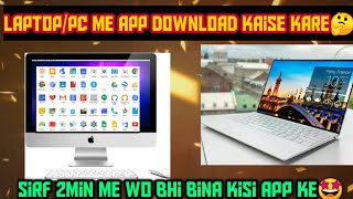 LaptopPc me app kaise download kare🤔 [upl. by Alica]