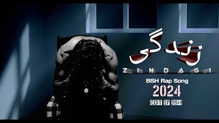 Raat hote hi kitne khayal  raat guzar jayegi zindagi bsh rap song  2024  official bilalson [upl. by Gwendolen]