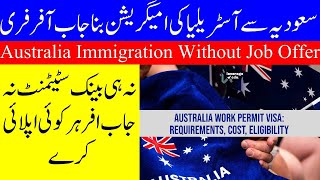 How to Apply Australia Work Permit Without Job Offer 2023 from Saudi Arabiaآسٹریلیا ورک پرمٹ اپلائی [upl. by Jangro]