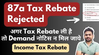 87a Tax Rebate Income Tax Notice  87a Rebate on STCG  87a Rebate in New vs Old Tax Regime [upl. by Ahscrop]