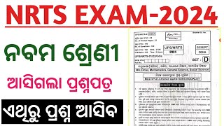 9th class nrts exam important question paper 2024 [upl. by Eiahpets]