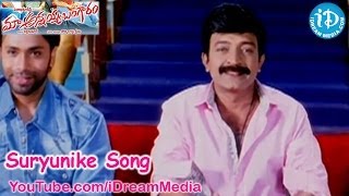 Maa Annayya Bangaram Movie Songs  Suryunike Song  Rajashekar  Kamalini Mukherjee [upl. by Naleek453]