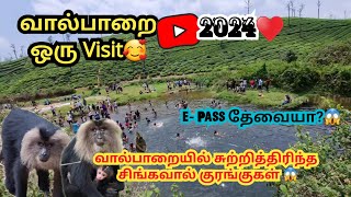 வால்பாறை இவ்வளவு பெரிய பொக்கிஷமா Valparai Complete Guide  tourist places [upl. by Levitus420]