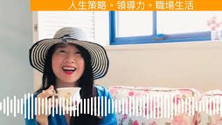 布姐的沙發  EP151｜Podcast 150集的里程碑：來聽首創作音樂，讓AI成為我的創作夥伴 [upl. by Roath]