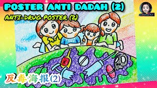 Poster Anti Dadah Tahun 2022 2反毒海报设计（2） ANTIDRUG POSTER 2 Lebih Baik Cegah With Template 附图版 [upl. by Miles]