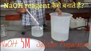 how to prepare sodium hydroxide solution [upl. by Nedda613]