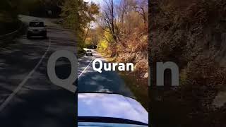 motivation qurantranslationinurduonly love qurantranslation urdu qurantranslationhd [upl. by Lehman149]