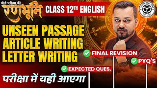 12th English Grammar Unseen PassageArticleLetter Writing Revision 🔥रणभूमि🔥 UP Board Exams 2025 [upl. by O'Dell]