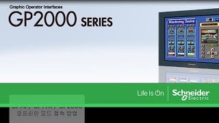 How to set PROFACE HMI by Korean for Video FAQ [upl. by Aseiram97]