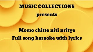 Momo Chitte niti nritye  Full song karaoke with lyrics  MUSIC COLLECTIONS  SARBARI GHOSH [upl. by Ahsenat]