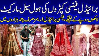 bridal dresses wholesale in karachi  bolton market karachi  pakistani bridal dresses humtube360 [upl. by Nawaj245]