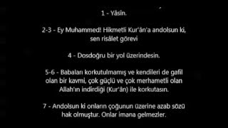 Yasin Suresi ve Elmalılı Hamdi Türkçe Meali Okuyan  Kabe imamı Mahir [upl. by Oryaj609]