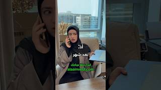 أنا اول ما اشتريت لابتوبي [upl. by Eadie231]