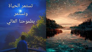 موسيقى هادئه للأسترخاء ولراحة النفس والتفكير 💜💚⚘ موسيقى بيانو [upl. by Eillime733]