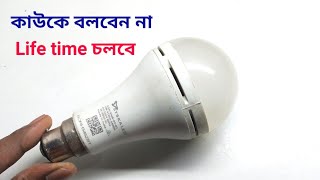 💡খুব সহজ উপায়ে ✅  Ac Dc Bulb Repair Kaise Kare  Led Bulb Repair  syska ac dc led bulb repair [upl. by Ellehcar925]