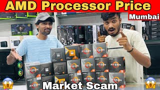 Processor Prices in Mumbai  Ryzen Processor Prices in India  Intel Vs AMD Lamington Road Mumbai [upl. by Wiseman358]