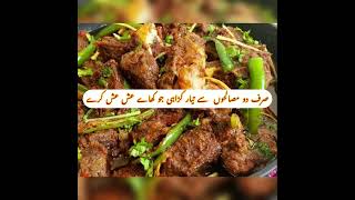 Shinwari Karahi  Peshawari Shinwari Beef Karahi  bakara Eid special  Beef Karahi recipe foryou [upl. by Airetal]