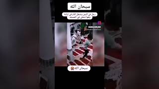 اذا تحب اسم الله رضوانالحبابي اكسبلور يوتيوب ❤ [upl. by Entsirhc]