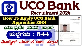 UCO Bank Apprentice Online Form 2024  How To Apply UCO Bank Recruitment 2024  UCO Bank Apprentice [upl. by Alroi]