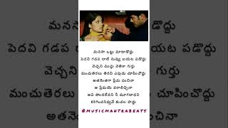 Pilusthe palukutha manasaottu matadodhu love sad status [upl. by Nelli]