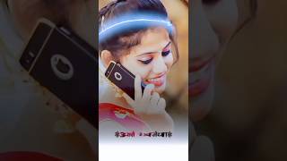 Keho na pata chal hebhojpuri youtube youtubeshorts CKR REMIX77love 📞📞📞 [upl. by Weixel793]