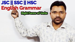 JSC  SSC  HSC  English Grammar  Mahasins English একদম পানির মতো সহজ নিয়মে Grammar শিখায়। [upl. by Siugram]