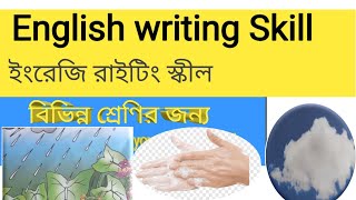 English writing skill different types adwitiya [upl. by Hsejar985]