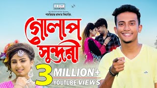 KEHI JANE BHALA LAGERE  Odia Super Hit Full Film  Anubhav Barsha  Sidharth TV [upl. by Delia]