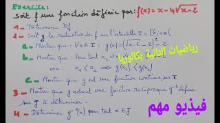 exercice corriges sur la fonction reciproquemath 2bac [upl. by Alahcim]