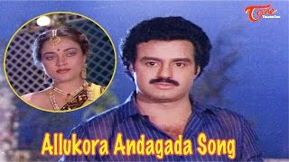 Magamasamela Vachhe Song  Bhargava Ramudu Movie Songs  Balakrishna Vijayashanti Mandakini [upl. by Yerggoeg]