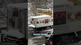 Необычное устройство для грузовых автомобилей ❄️ [upl. by Sudnak]