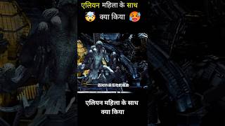 Hollywood Alien movie explane in Hindi 🤯 hollywoodmovies explanation hollywood [upl. by Adriena639]