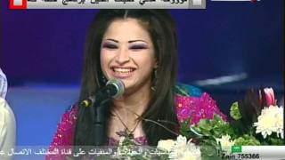 الشاعرة نهى نبيل امسية شعرية 2005 [upl. by Aikan]