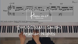 알라딘OSTAladdinArabian NightsWill SmithPiano coverSheet [upl. by Tarryn]