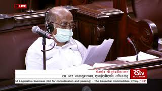 S R Balasubramoniyans Remarks  The Essential Commodities Amendment Bill 2020 [upl. by Adnuahs823]