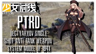 Girls Frontline TDoll Profile PTRD [upl. by Ahsekyw]