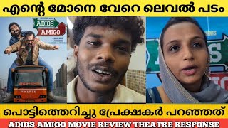 Adios Amigo Movie Review Theatre Response  Adios Amigo Review  Asif Ali  Suraj [upl. by Clauddetta508]